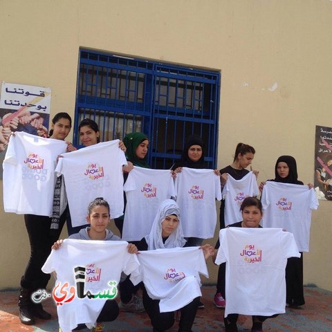 انطلاق يوم الأعمال الخيرية في اكثر من 140 بلدة عربية 